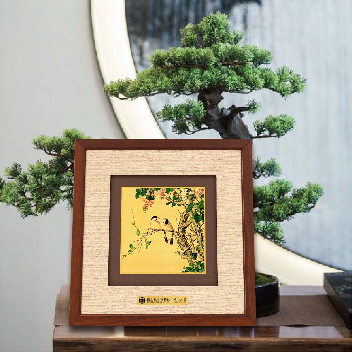 品金品 故宮風華系列 紫白丁香