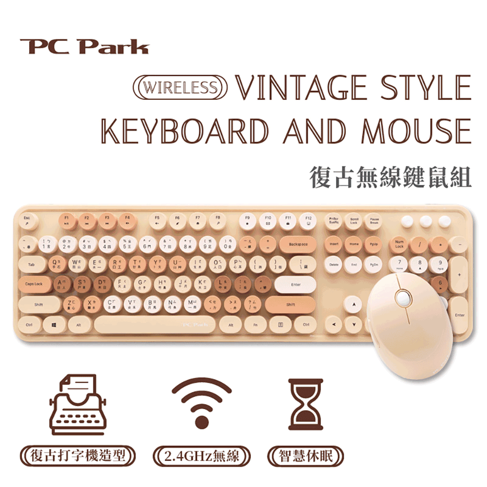 PC Park D300復古無線鍵鼠組