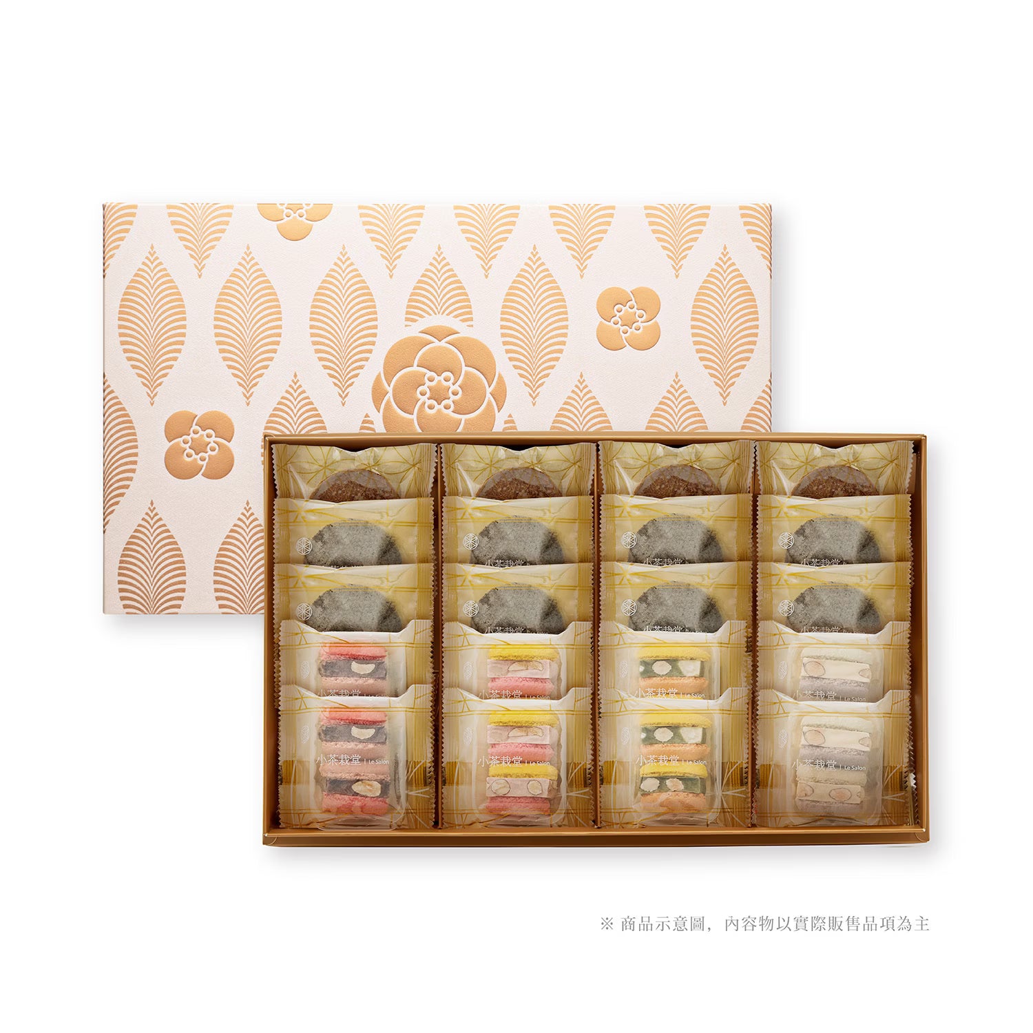 小茶栽堂Zenique |金采禮盒輕巧版|法式手工餅乾/常溫蛋糕/馬卡龍牛軋糖