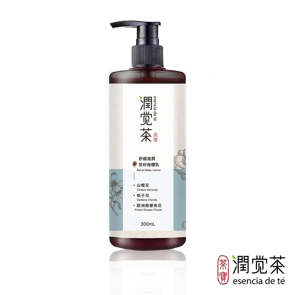 茶寶 Teapower 舒緩滋潤茶籽身體乳 300ml|潤覺茶