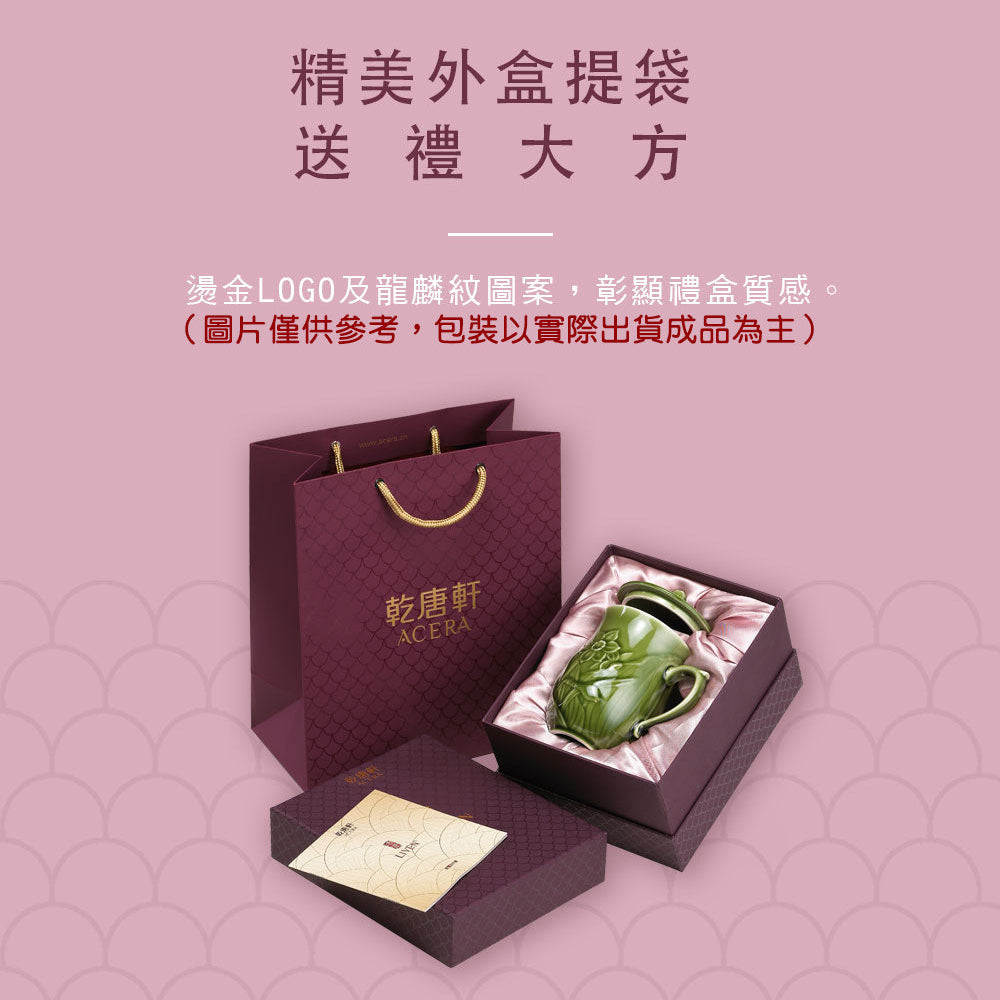 乾唐軒活瓷 魚躍龍門高杯 / 礦藍 550ml