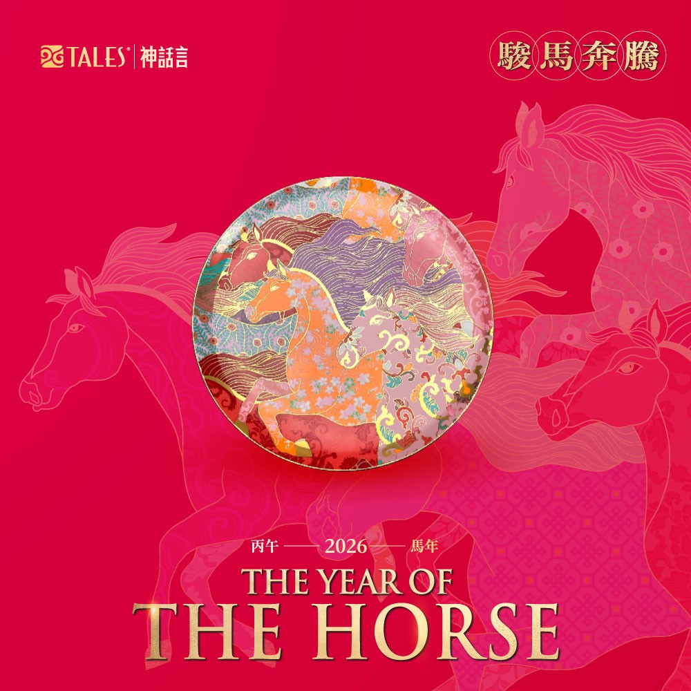 TALES 神話言 2026駿馬奔騰-藝術骨瓷7吋盤(1入) A款