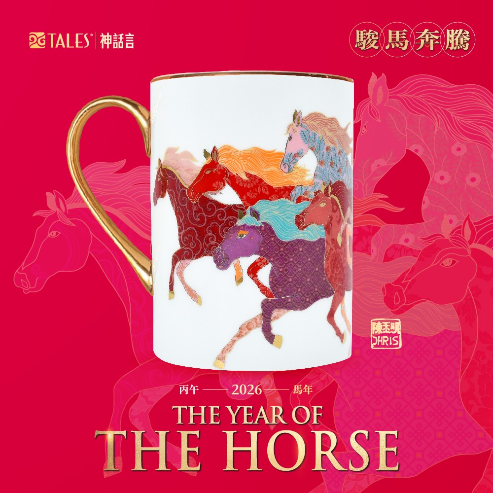 TALES 神話言 2026駿馬奔騰-藝術骨瓷馬克杯