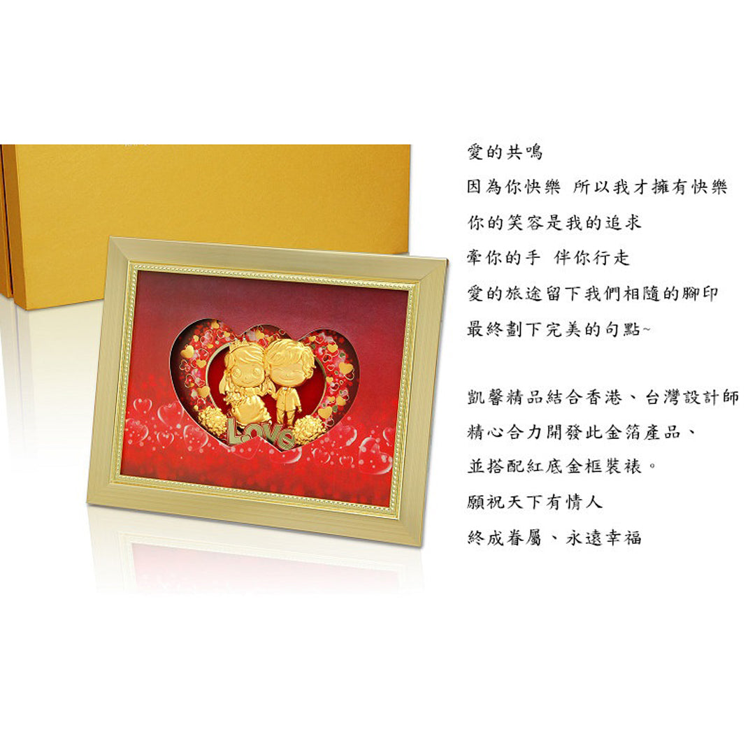 凱馨 世紀婚禮 Yes, I do.黃金箔 王子與公主的幸福起點 (紅色西式) (附保證書、提袋)