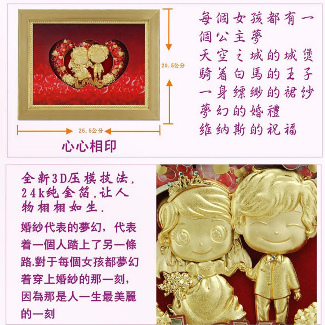 凱馨 世紀婚禮 Yes, I do.黃金箔 王子與公主的幸福起點 (紅色西式) (附保證書、提袋)