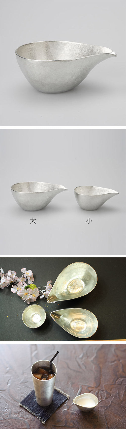 日本能作 純錫片口盅 - L