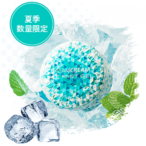 日本 STEAMCREAM 沁涼薄荷凝凍 1200-ICE MINT GEL