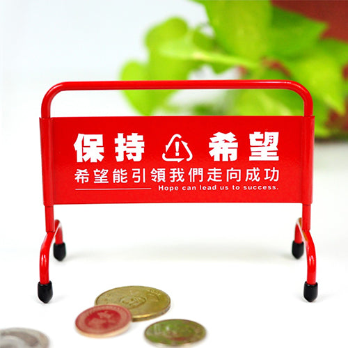 款式圖-保持希望