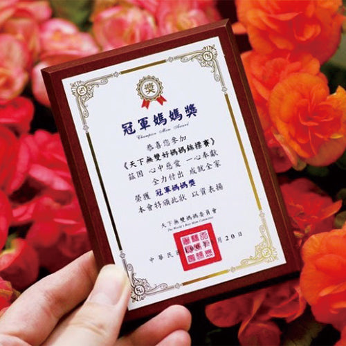 款式圖-冠軍媽媽