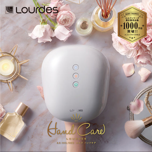 Lourdes煥采溫熱手部按摩器(白色)AX-HXL1805wh