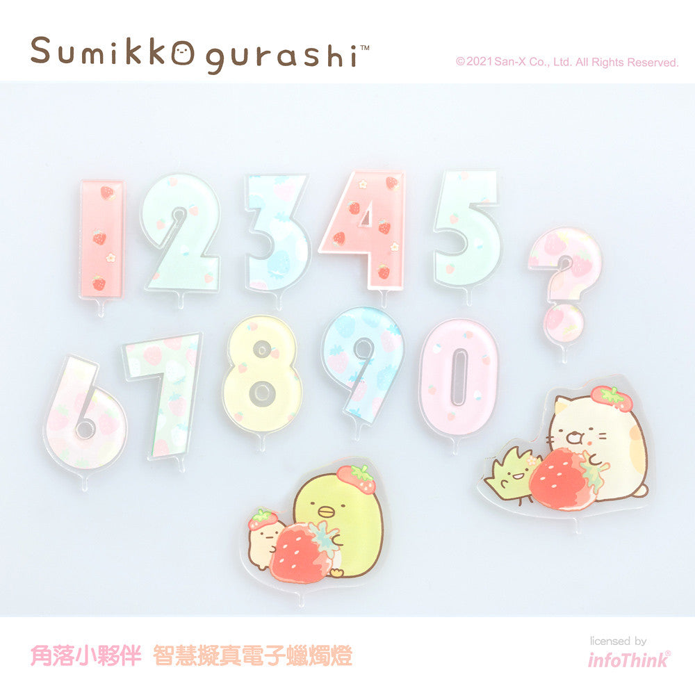 InfoThink 角落小夥伴派對電子蠟燭燈