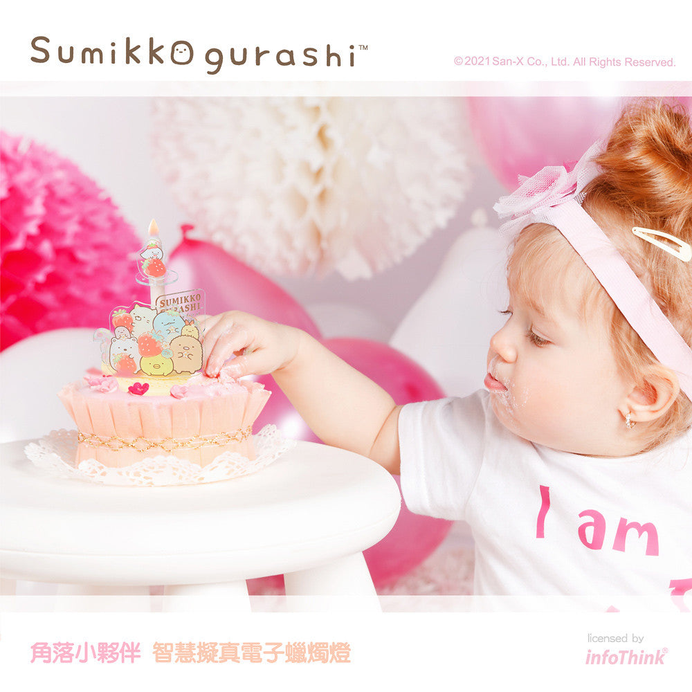 InfoThink 角落小夥伴派對電子蠟燭燈
