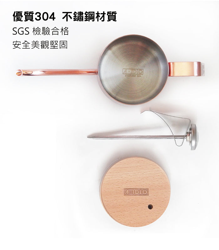 A-IDIO 人文時尚手沖細口壺350ml(含溫度計、木蓋)-香檳金