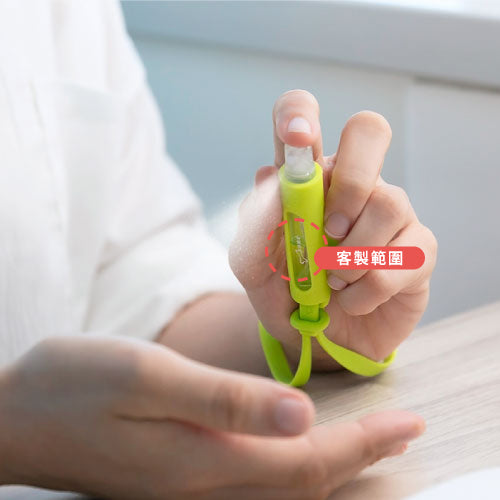 Bone 迷你噴瓶 |酒精隨身帶、隨時保護你