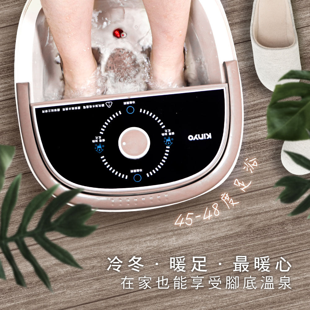 KINYO 滑動式滾輪按摩足浴機 IFM-6001