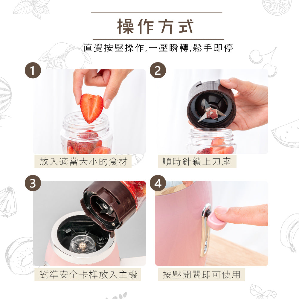 KINYO 三合一隨行杯果汁機 JR-256