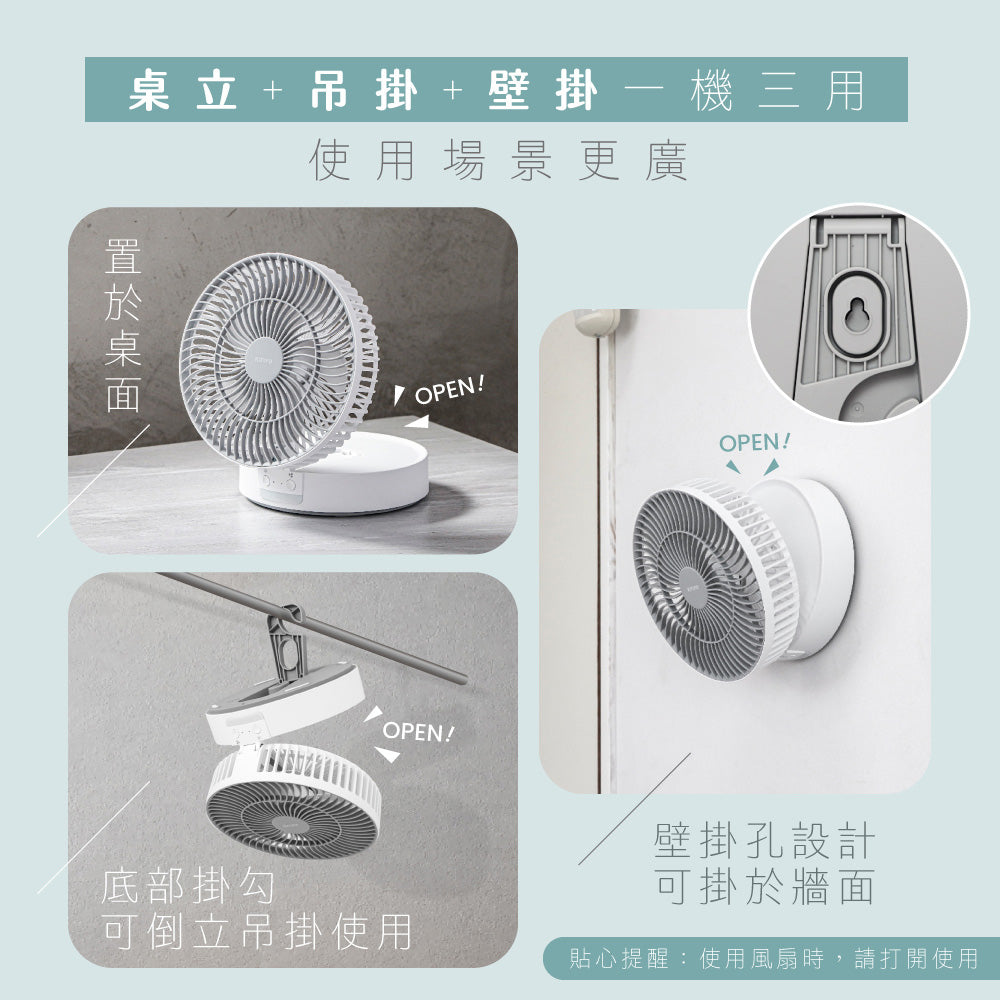 KINYO 摺疊桌掛三用扇 UF-8625