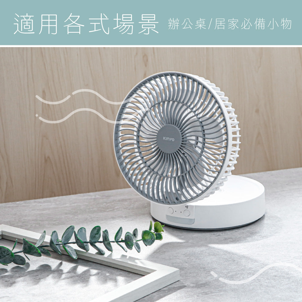 KINYO 摺疊桌掛三用扇 UF-8625