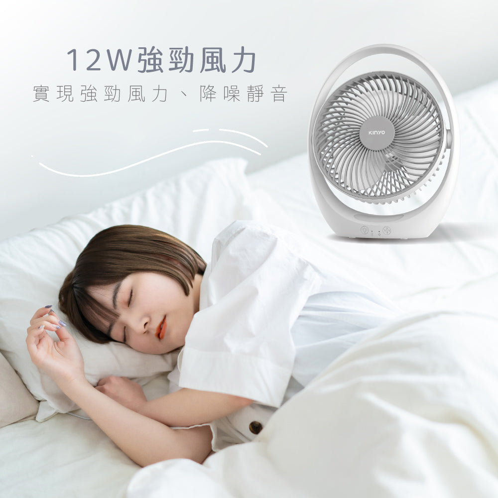 KINYO USB靜音充電風扇 UF-8645