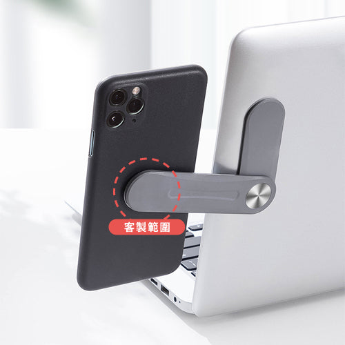 筆電磁吸手機拓展支架