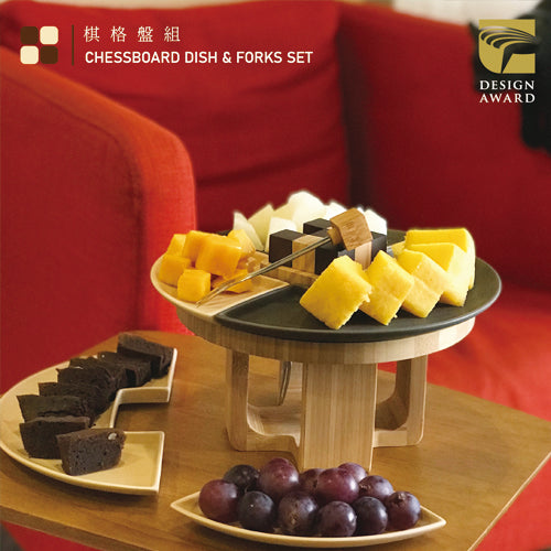 ViREO 棋格盤下午茶食盤組