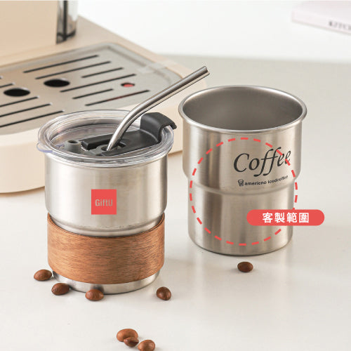 不鏽鋼咖啡吸管杯