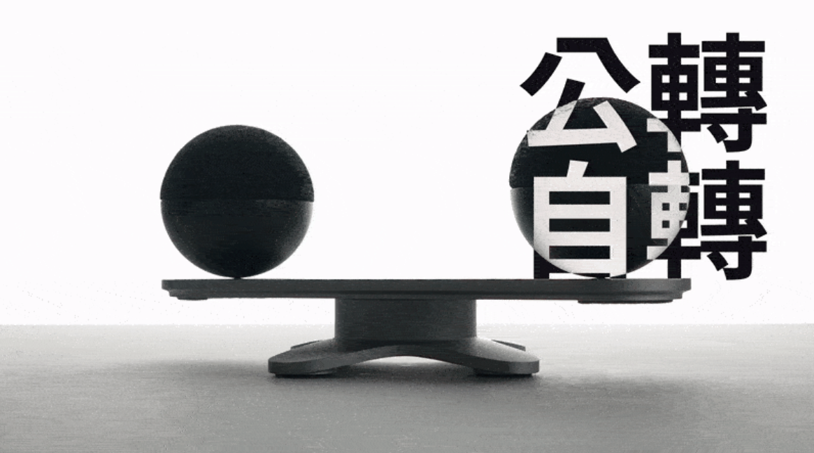 ZENLET 熔岩球 療癒星球系列 旋轉擴香球 打造桌面小宇宙