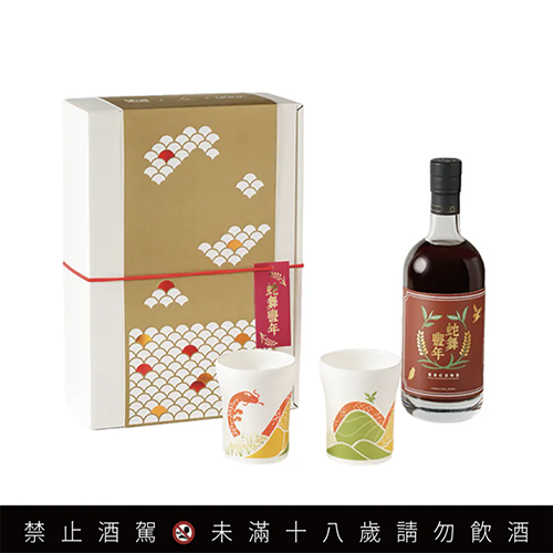款式圖-冷變對杯禮盒