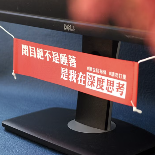 款式圖-閉目絕對不是睡著