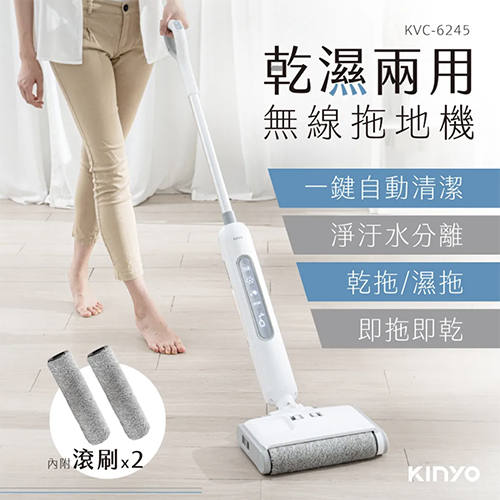 款式圖-KVC-6245