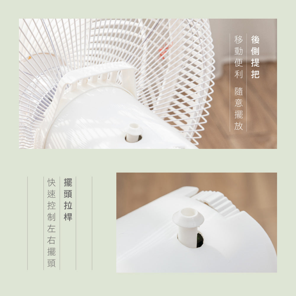 【KINYO】14吋旋鈕式AC循環扇/升降風扇