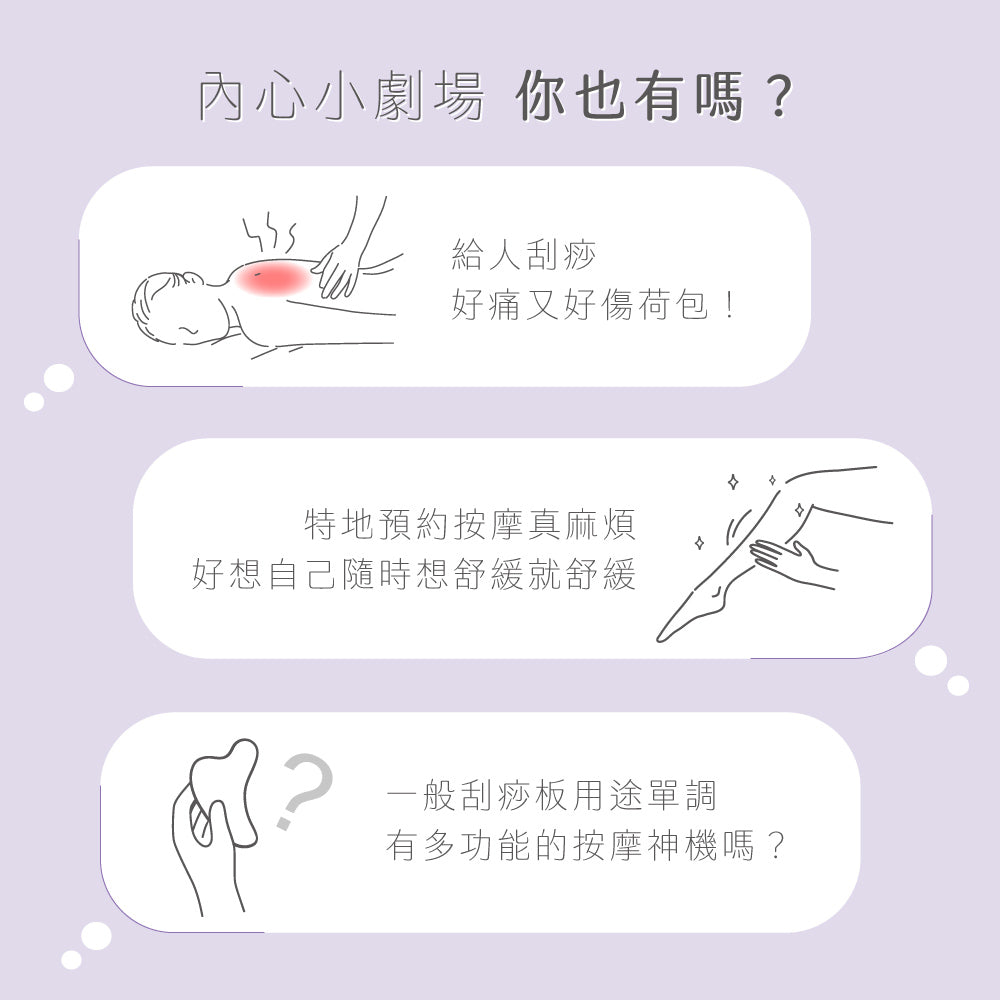 【KINYO】溫感煥顏導入刮痧儀 AMR-205