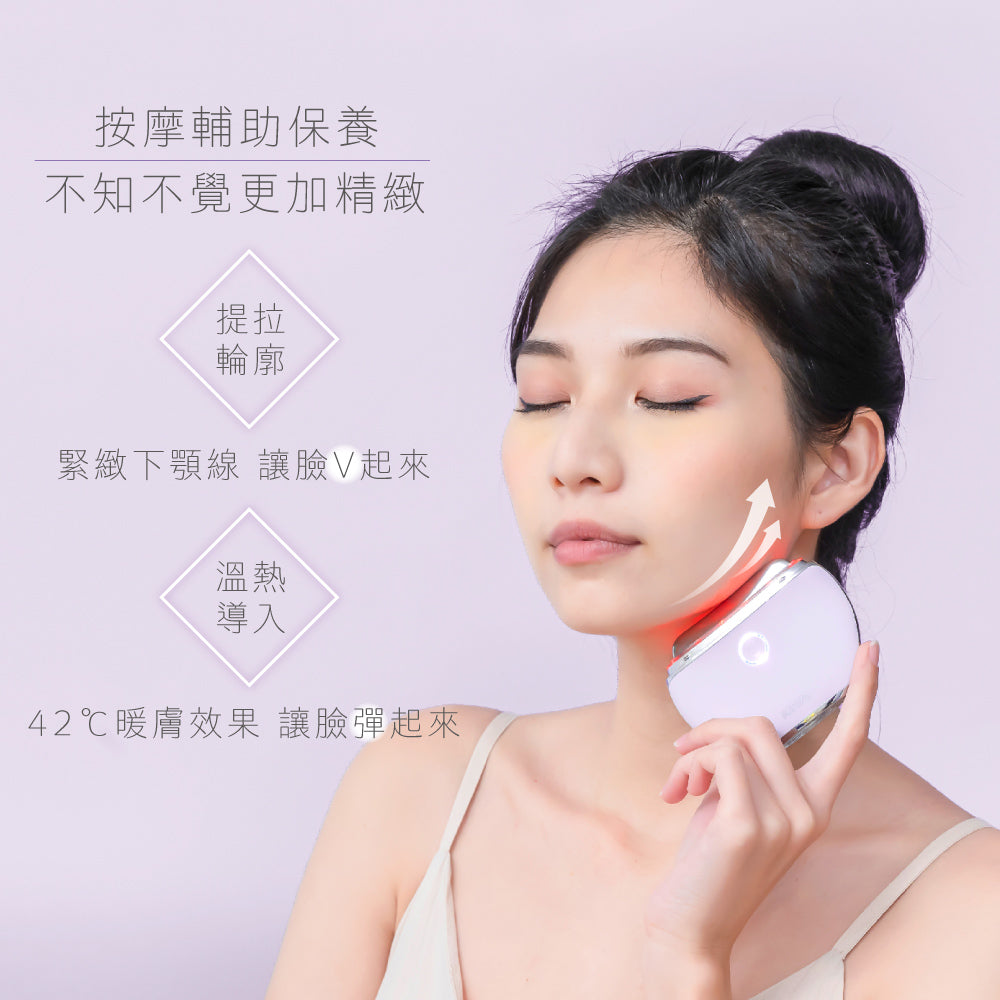 【KINYO】溫感煥顏導入刮痧儀 AMR-205
