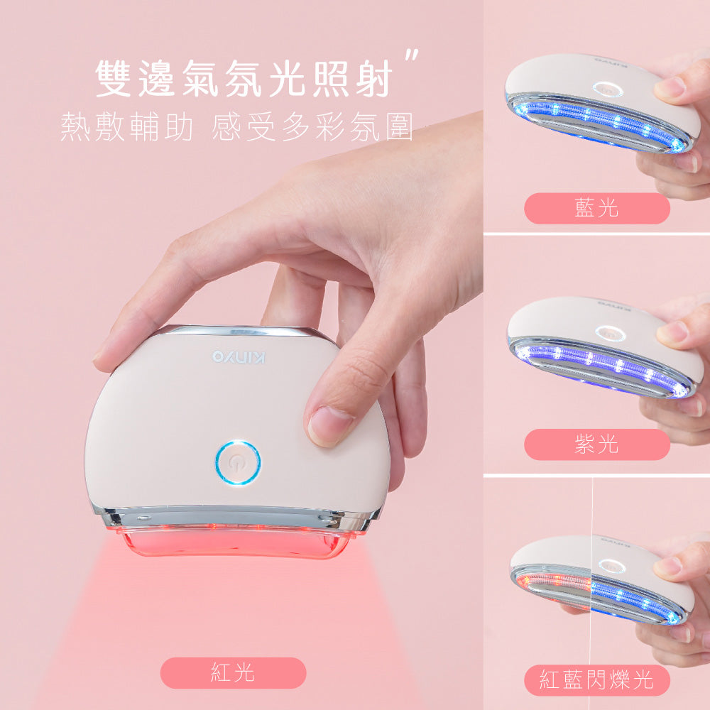 【KINYO】溫感煥顏導入刮痧儀 AMR-205