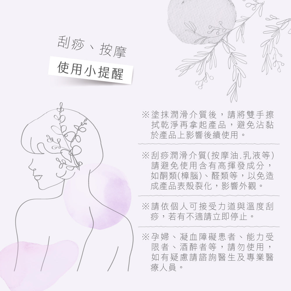 【KINYO】溫感煥顏導入刮痧儀 AMR-205