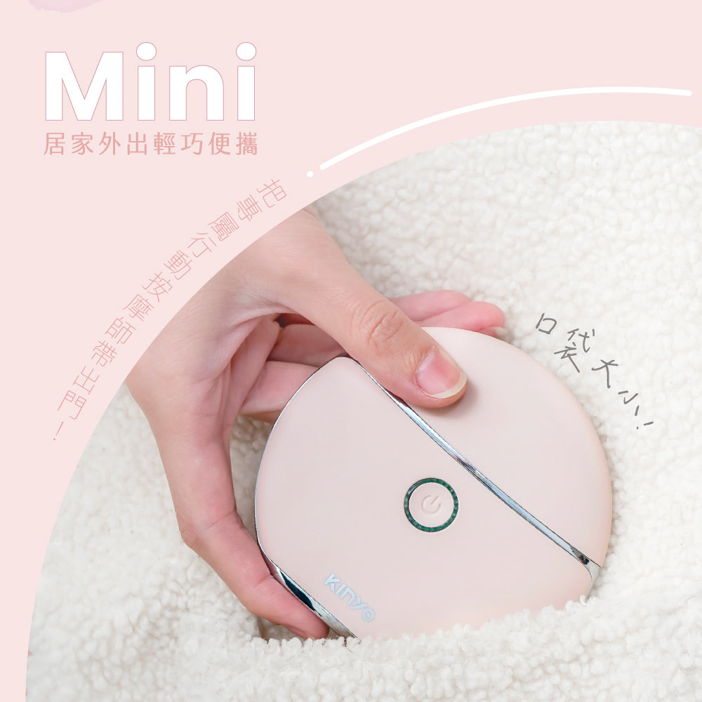 【KINYO】溫感煥顏導入刮痧儀 AMR-205