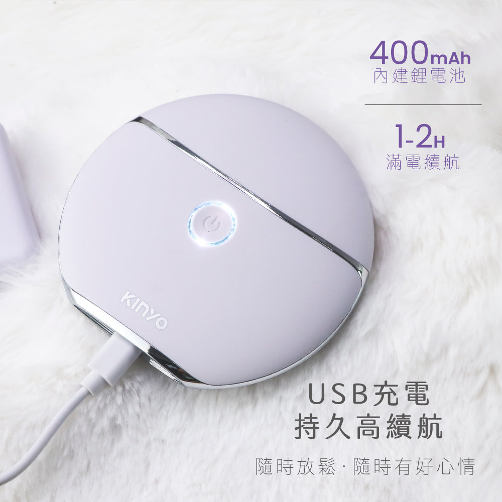 【KINYO】溫感煥顏導入刮痧儀 AMR-205