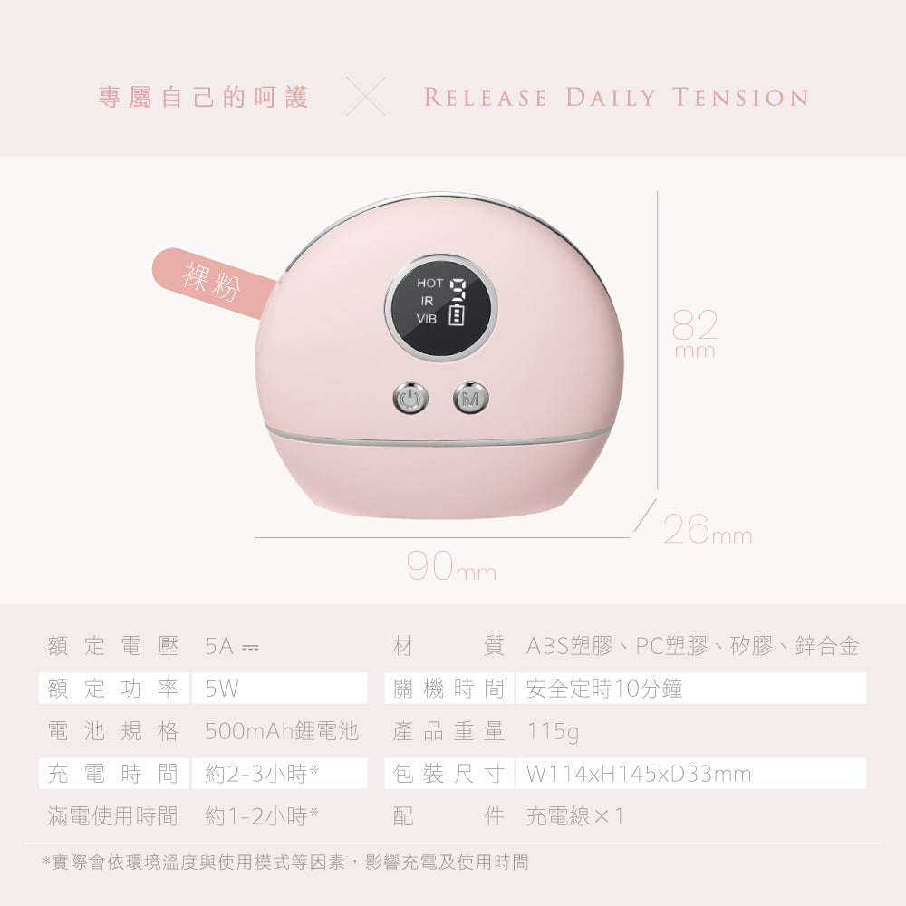 【KINYO】溫熱導入刮痧按摩儀