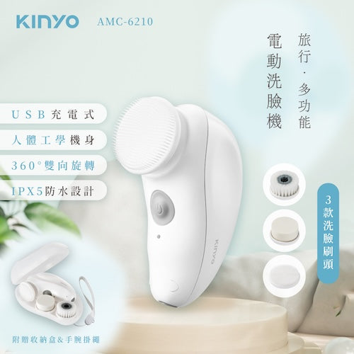 款式圖-AMC-6210