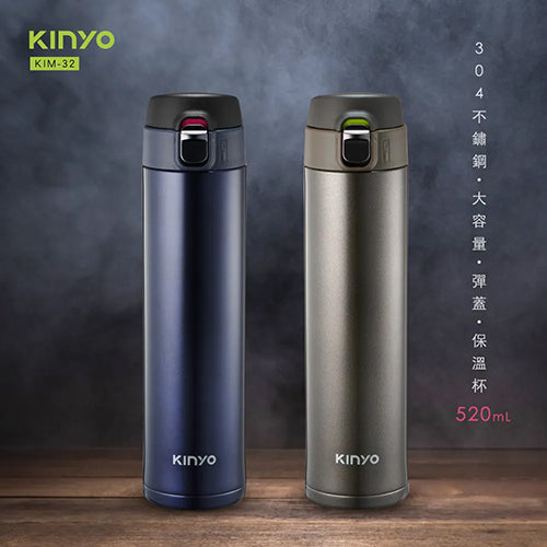 KINYO 304不鏽鋼大容量保溫杯 520ml