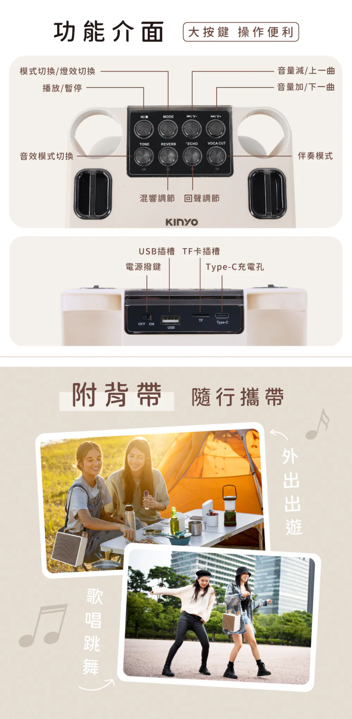 【KINYO】經典K歌藍牙喇叭