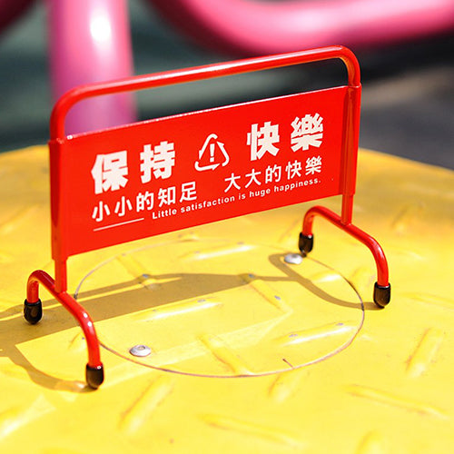 款式圖-保持快樂