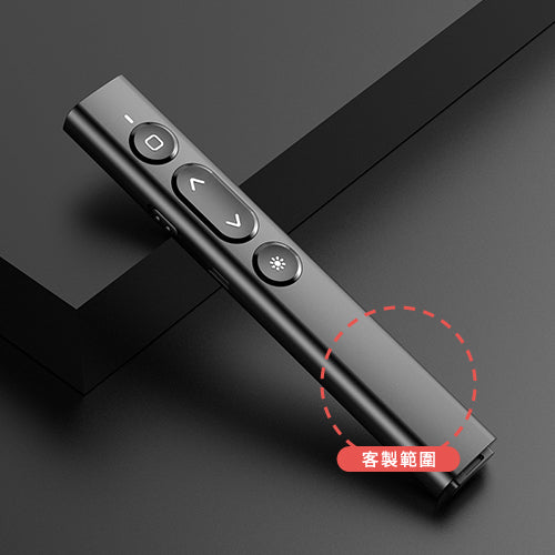多媒體雙模式充電簡報筆