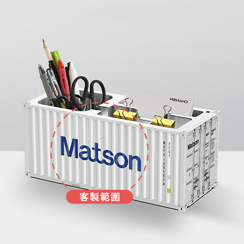 仿真貨櫃收納盒