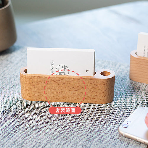 實木筆插名片座