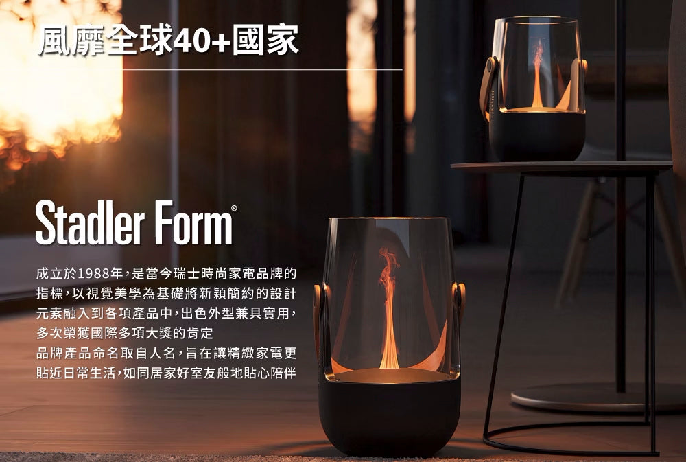 【Stadler Form】Sophie Little 無線香氛水氧機