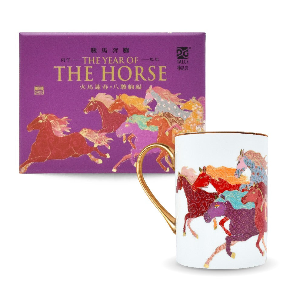 TALES 神話言 2026駿馬奔騰-藝術骨瓷馬克杯