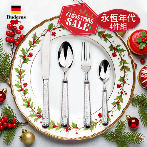 款式圖-永恆之作