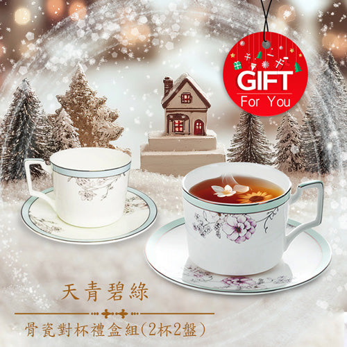 款式圖-天青碧綠