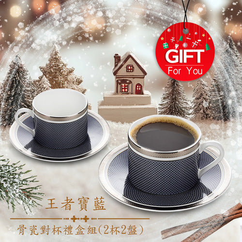 款式圖-王者寶藍